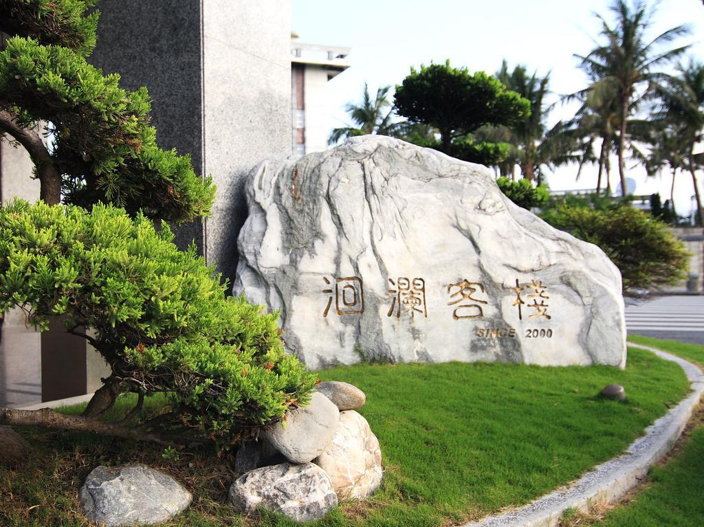 Ola Hotel Hualien Exterior foto